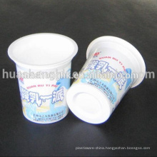 7oz Hot Sale Clear Cheap Disposable Plastic Cup